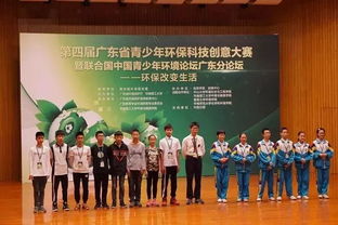 高水平,強(qiáng)陣容 廣東省青少年環(huán)保科技創(chuàng)意大賽秘籍來(lái)襲,收好不謝