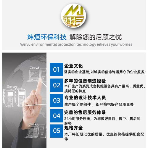 棗陽造粒機 大型塑料造粒機 煒煜環?？萍? />
</span>
<span id=