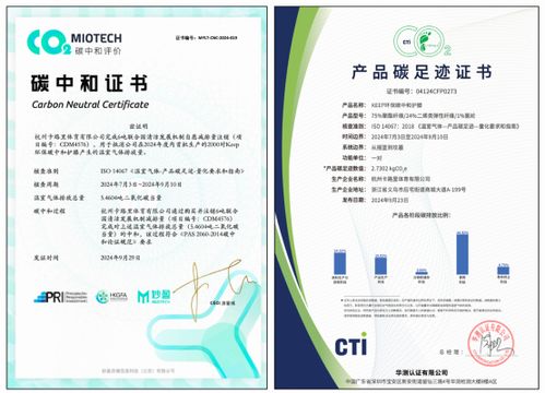 守護海洋,也守護你 keep 首款環保碳中和護膝上線