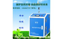 蒸汽發生器 電磁蒸汽發生器 電磁鍋爐 億道供 寧波億道節能環?？萍? />
</span>
<span id=