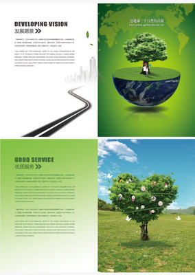 創(chuàng)意環(huán)保畫冊高清素材 企業(yè) 企業(yè)環(huán)保畫冊 低碳環(huán)保 低碳生活 公益環(huán)保畫冊 創(chuàng)意植物 創(chuàng)意畫冊設(shè)計(jì) 宣傳冊 引領(lǐng)未來 手冊 新能源 環(huán)保畫冊模板 環(huán)保畫冊設(shè)計(jì) 環(huán)境保護(hù)畫冊 綠色地球 綠色植物人 綠色風(fēng)車 節(jié)約能源 領(lǐng)跑者 免摳png 設(shè)計(jì)圖片 免費(fèi)下載
