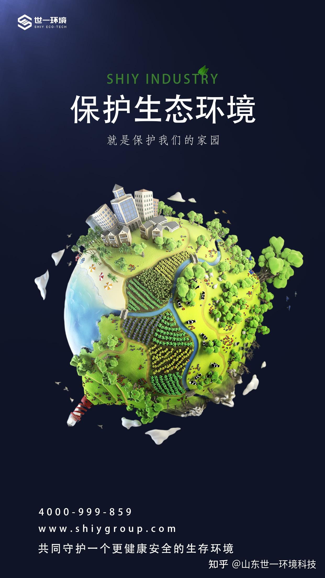 解碼環(huán)保科技新范式:世一環(huán)境科技以創(chuàng)新驅(qū)動綠色產(chǎn)業(yè)升級 - 