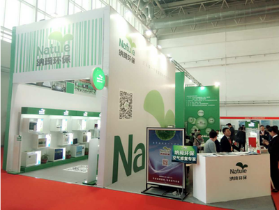 納琦&ldquo;環(huán)保健康家&rdquo;點(diǎn)亮2016中國(guó)住博會(huì)