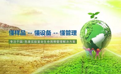 【熱烈歡迎】湖南三德盈泰環保科技到訪中國危廢產業網總部