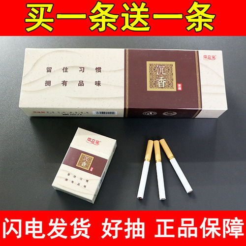正品茶煙 首單免費(fèi)黃金芽，戒煙新選擇