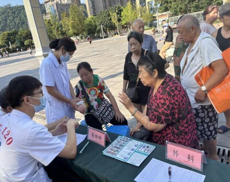 醫者仁心護健康，中醫服務暖民心——宜賓市第三中醫醫院第八屆“8.19中國醫師節”義診活動紀實